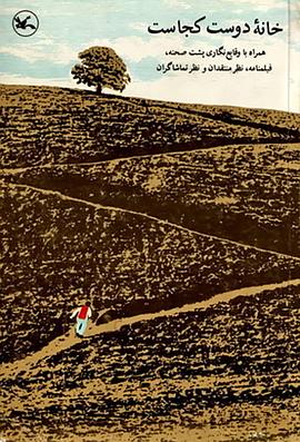 榕江县网站优化公司